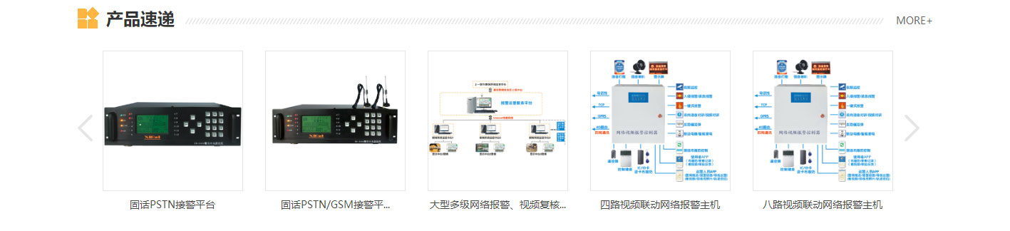 柏思網(wǎng)絡微信公眾號